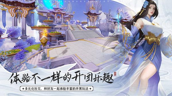同兴环保3涨停