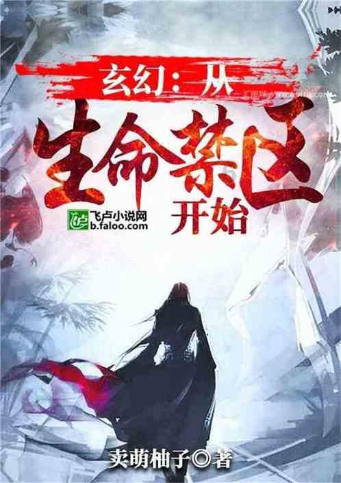 校园女生找不同4