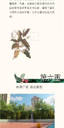 逃生2