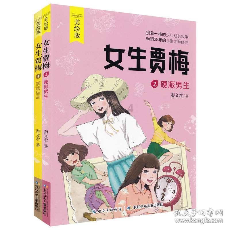 以前英语基本能在120左右，可现在不知道为什么下滑的很厉害游戏画面
