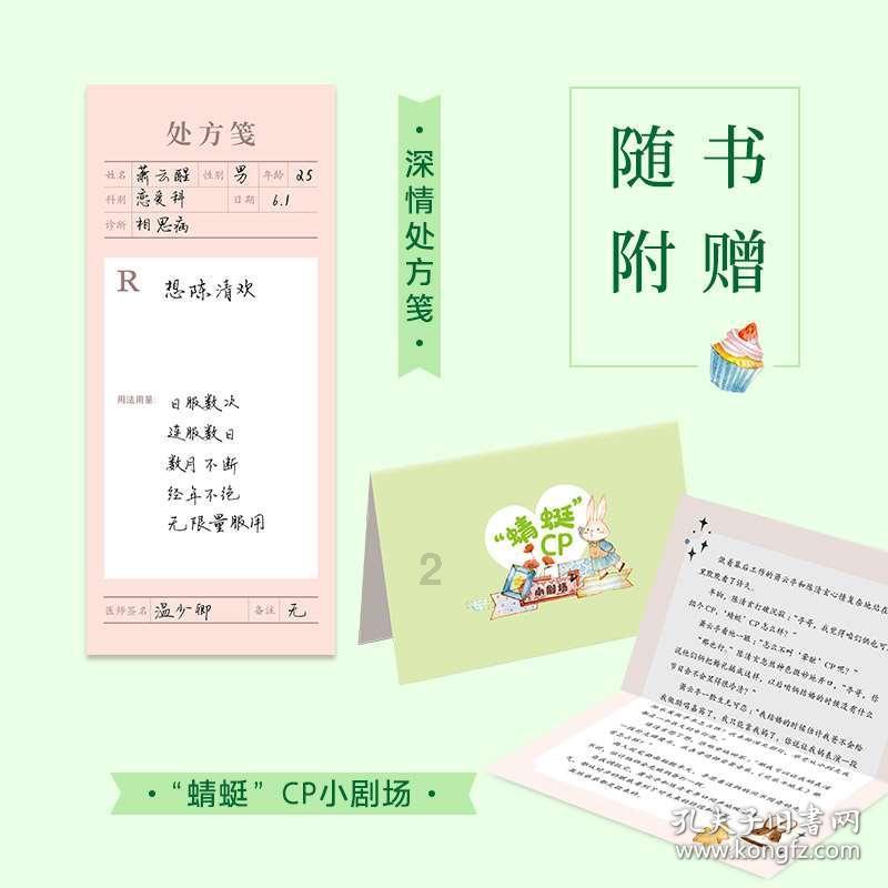 逃出郊外露营地