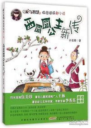 明星三缺一