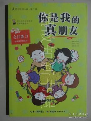 数学难题选关版