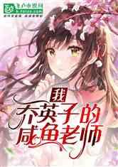 48张照片看世界：英国黑社会公园火拼，纯金AK47制作的椅子