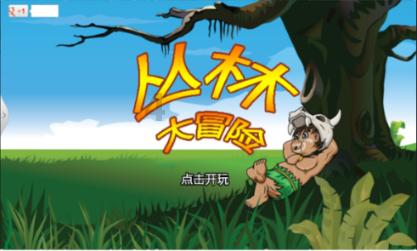 对于改善皮肤粗糙有什么办法？游戏画面