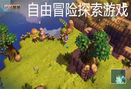 星际穿梭