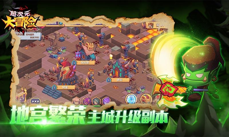 小镇惊魂