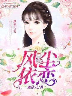 闪亮派对上的女孩