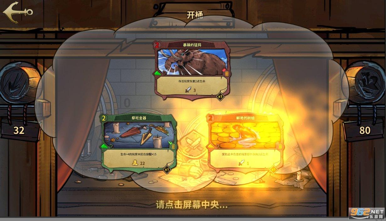 逗小猴开心系列175