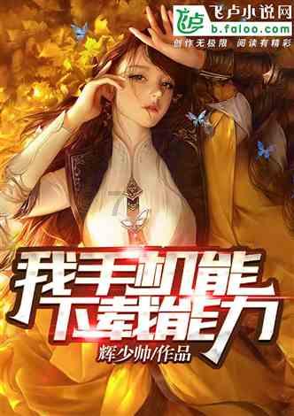 救援蓝色小兔
