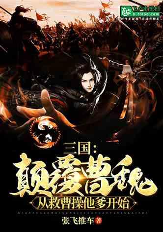 黎明杀机