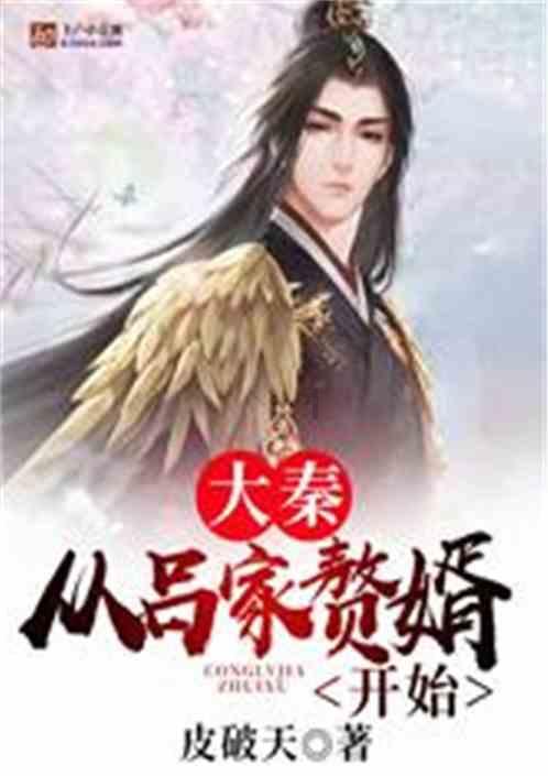 中土世界战争之影