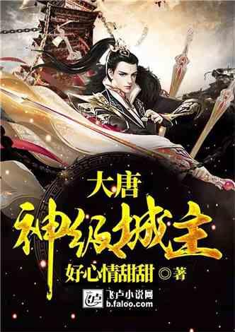 梦幻糖果森林逃生