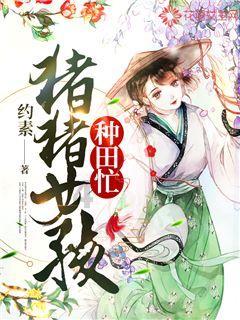 茶具怎么选择游戏画面