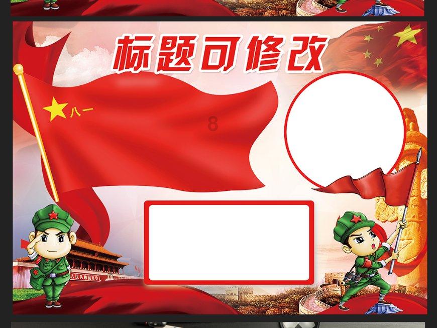 风吹竹海千层浪=求下联游戏画面