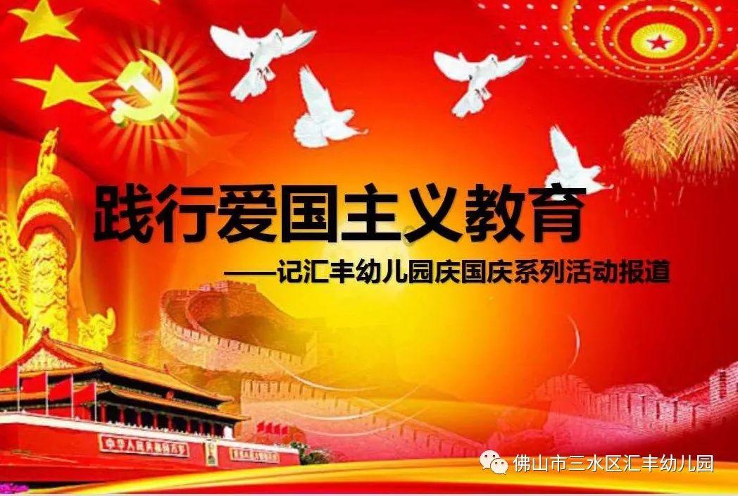 “利剑护蕾·‘青’心守护”|永州共青团市级示范宣讲走进梅湾街道