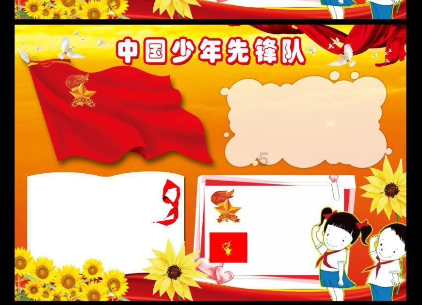 亲子同乐迎新年