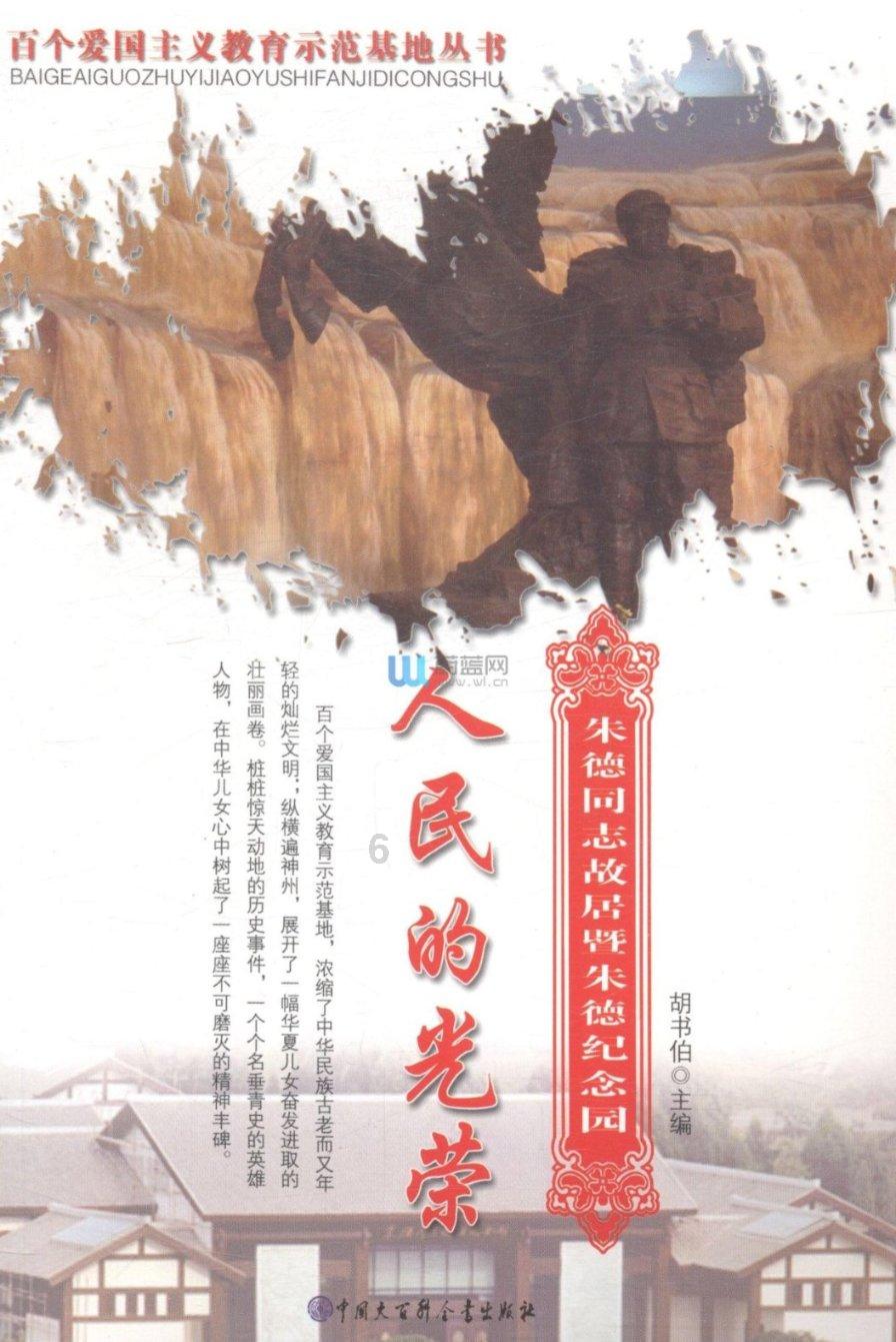 ﻿年味渐浓！糖画、剪纸、铝编…… 安徽供销年货大集上非遗“年货”受热捧