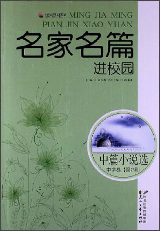 指尖冲刺