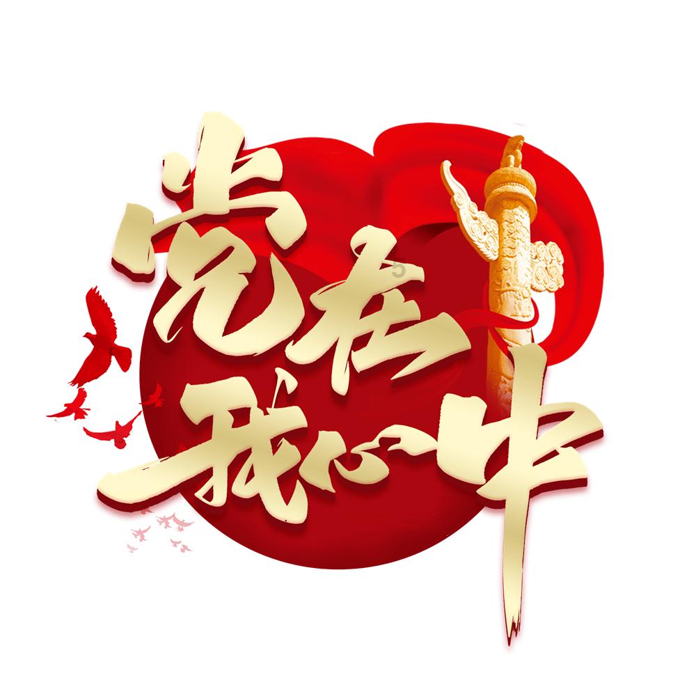 救援环境科学家