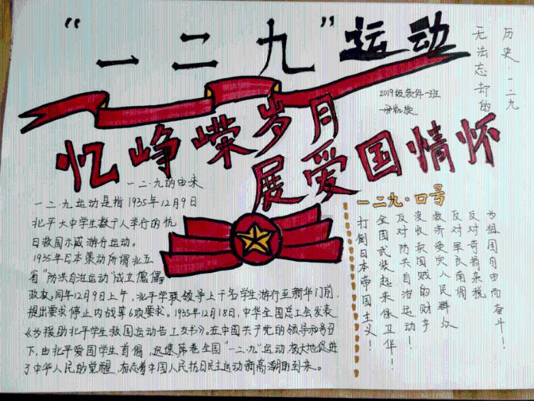 茶具怎么选择游戏画面