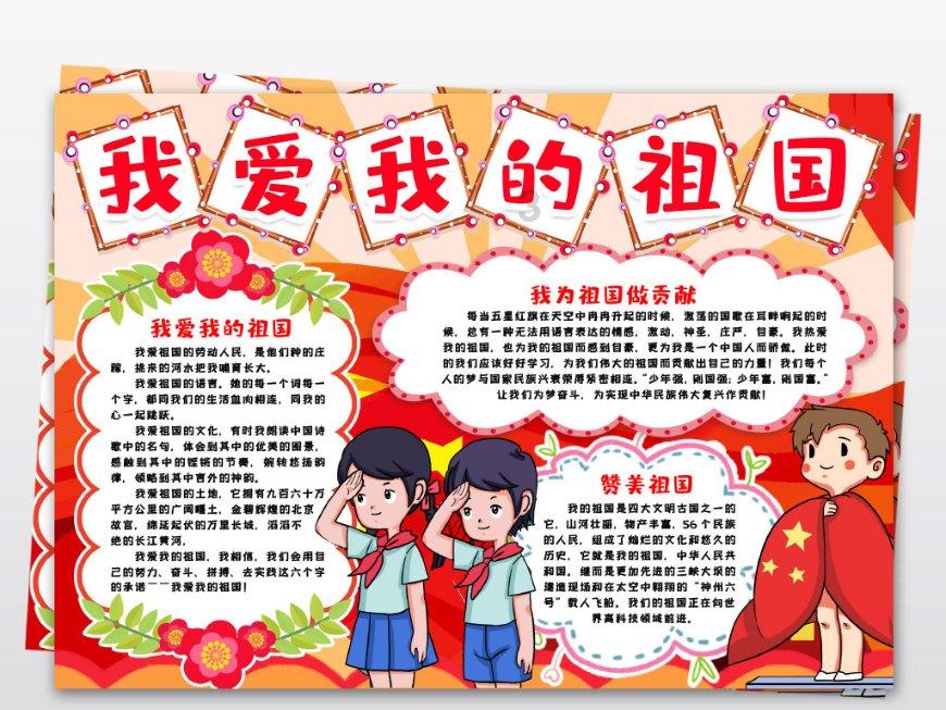 紧急救援!一家四口被困山中