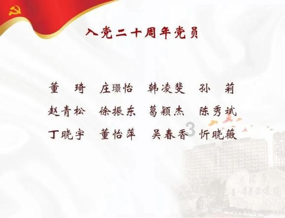看账本 开源节流防范风险