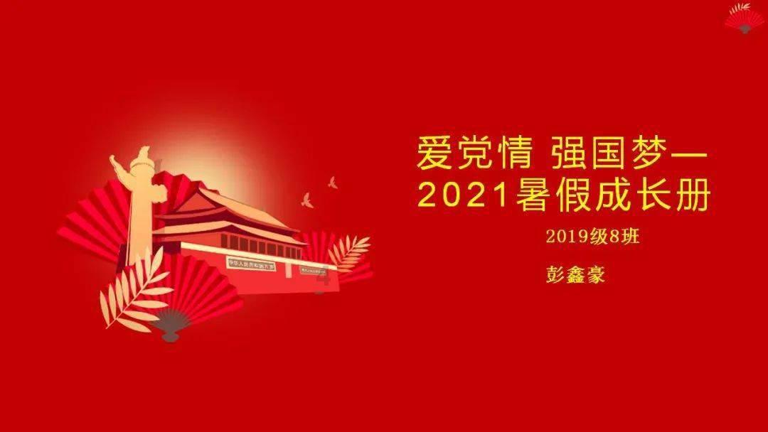 解惑网-机智问答平台,尽在你是从什么时候开始学习汉语的? (2)你和汉语的_分是怎么开始的? (3)在