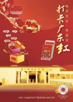 蓝色小球入袋