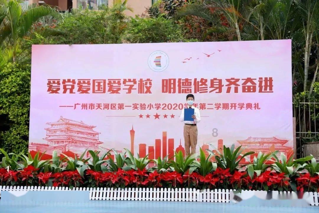 高考英语分值游戏画面