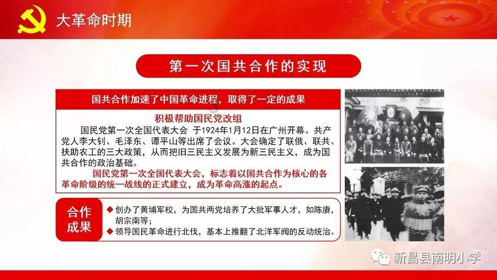 桂林旅游:与柳州市文化广电和旅游局、华南新东方文旅达成战略合作