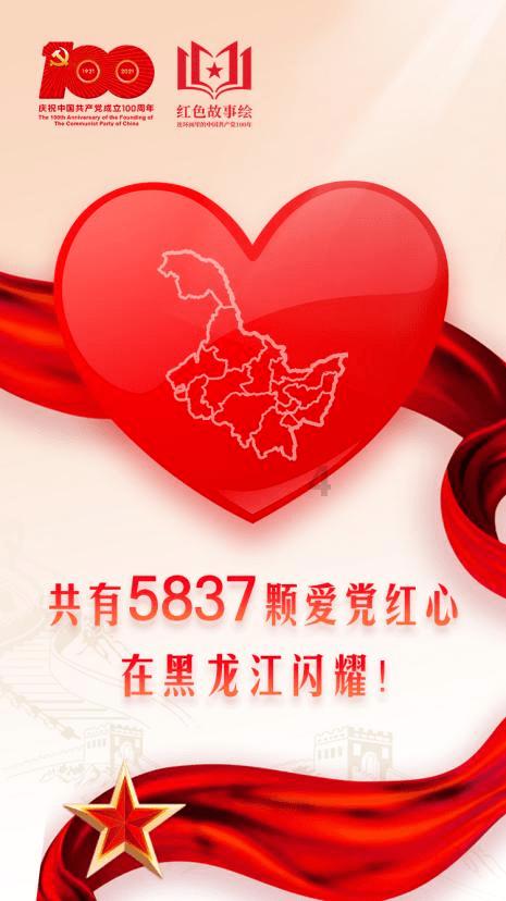 新春贺岁|南安眉山兴明堂