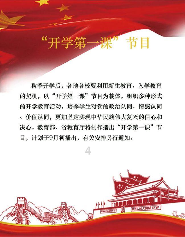 笔灵写作软件怎么使用