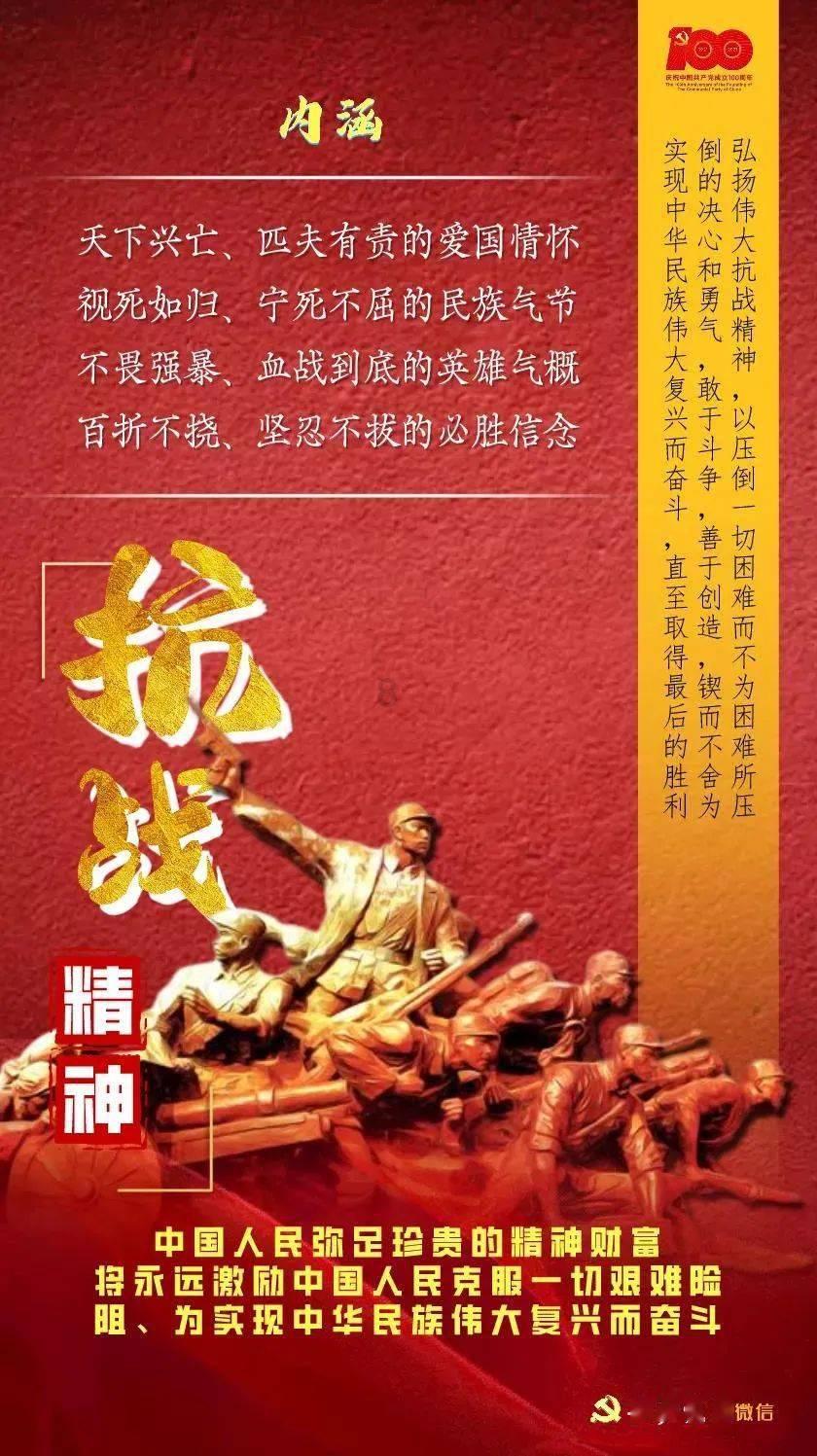 努力跳跃