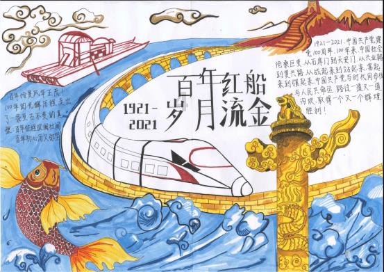 错别字大追捕