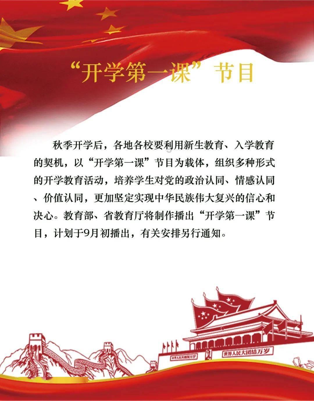 极限摩托大挑战选关版