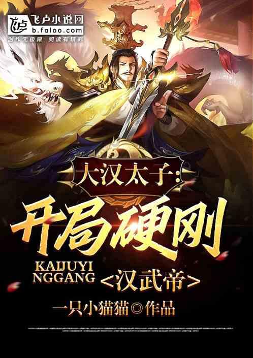 第二野战军有两位王牌主力军长,因生活上的问题,都被一撸到底