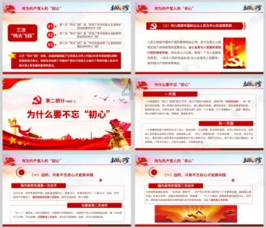 黑土无言：王萍的选择和内心世界，为什么说，除了林祥没人能懂