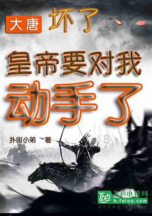 《侦察英雄》李万福下线！悲剧再次重演，只为成全梁辰一人