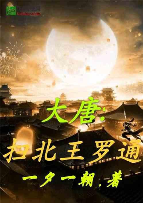 请勿打扰2