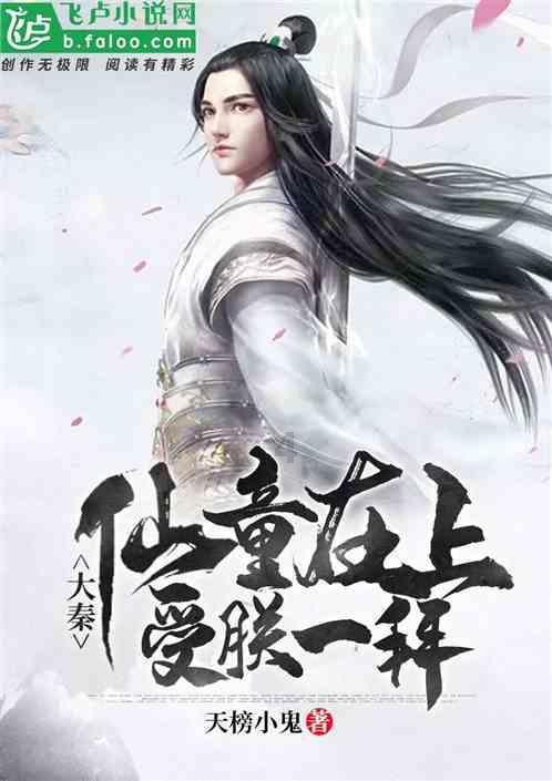 【蒙阴妇讯】县妇联走访慰问困境儿童