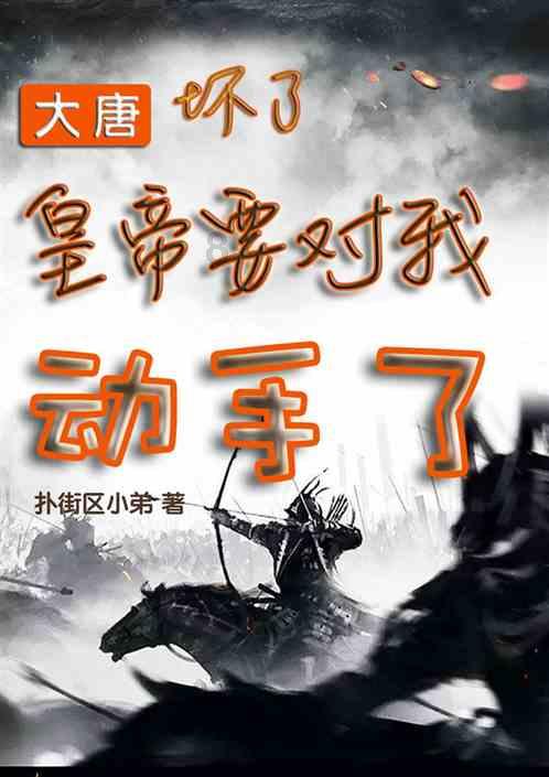 高考英语分值游戏画面