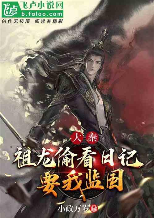 深海迷航