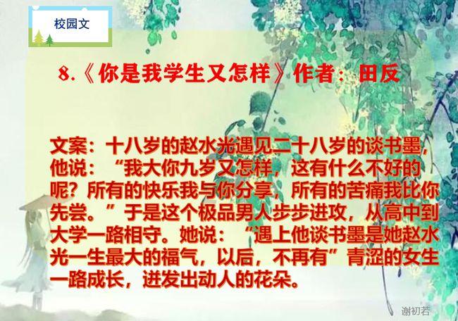 幻想纹章3.2