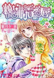 三国群英7