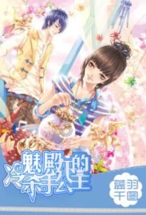 《幻兽帕鲁》铁拳猿捕获攻略