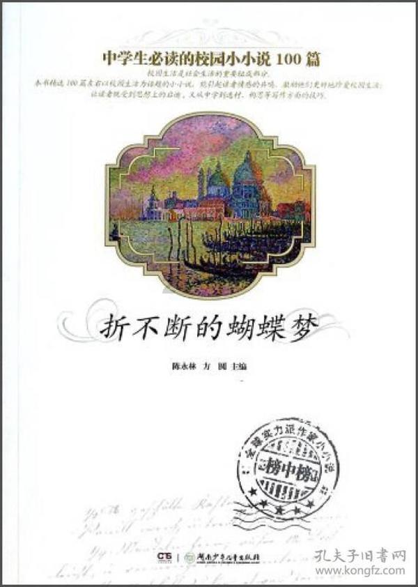 逗小猴开心系列170
